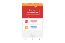 可点菜的自助点餐小程序源码 开源版