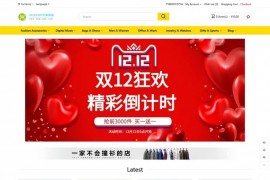 mishop大米外贸商城系统133种语言版本