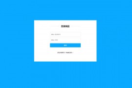 ASP.NET语言开发的仿百度网盘文件分享文件管理系统整站源码