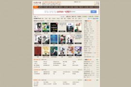「亲测」新版仿潮汐小说源码-小说下载网整站源码 带火车头采集+手机版