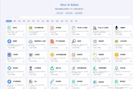 【汇码屋】最新版NineAi 新版AI系统网站源码