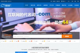 精品asp蓝色西部数码IDC代理系统运营级整站源码下载