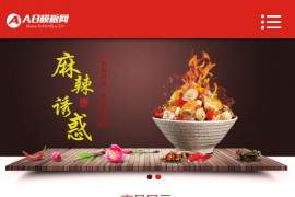 织梦dede模板 红色饭店餐馆网站源码+手机版数据同步