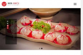 自适应织梦响应式H5餐饮美食加盟类网站源码下载