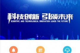 2020全新商城区块系统/商城矿机系统源码 支持二开/可封装app