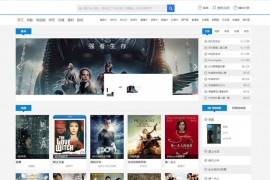 CMS仿PPYPP风格自适应在线影视网站模板