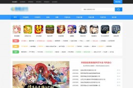 帝国CMS7.5仿《酷酷游戏网》源码/帝国CMS手游综合门户网站模板