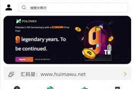 新版PHP13国区块链交易所源码/矿机/认购/币币/秒合约/平台币