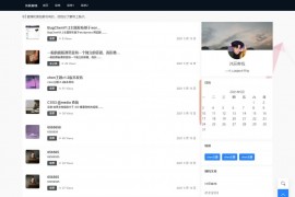 「亲测」wordpress个人博客主题chen主题v1.2版-WP个人简约博客模板下载