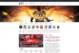 「亲测+修复已知问题」帝国cms模板仿07073页游网源码-帝国cms7.5大型游戏门户网站源码+同步生成手机站