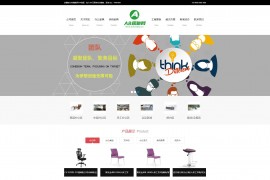 织梦cms 营销型家居家具生产公司 办公家具销售网站源码 带手机版数据同步