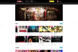 「亲测+自适应+运营级」新版付费打赏视频源码/vip影视系统 带采集+分销+会员中心+可封装APP