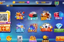 威漫棋牌游戏仿蓝月完整运营版本 前端管理控制+后台点控