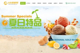 织梦cms绿色模板 蜜蜂养殖场网站源码[带手机版数据同步]