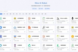 NineAi-ChatGPT系统源码 2024.8最新版ChatGPT对话系统
