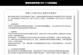 苹果cms图文安装教程和苹果cms模板安装教程详解
