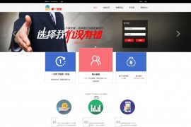 「亲测」PHP第一财经股票/点策略源码/投资理财系统下载+带手机版+独家搭建教程