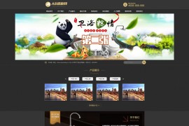 织梦cms黑色模板 瓷砖水龙头网站源码[带手机版数据同步]