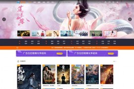 2020最新版米酷影视源码V7.0.3完整版 PHP在线视频系统带vip解析接口+完整安装教程