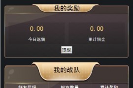 全新运营级爆点游戏H5游戏区块链竞猜游戏源码  已对接码支付