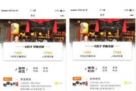 同城黑卡小程序集双端源码 后台模块+前端小程序