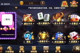 2020星耀系列刀锋战龙鲨鱼等系列通用过授权验证+组件