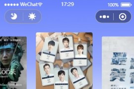 2021全新UI苹果cms影视小程序源码下载 修复登录接口+无授权+教程