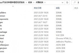 Uniapp仿bilibili网站App源码下载/哔哩哔哩短视频系统 带h5+小程序