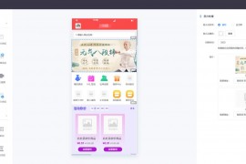 微信商城小程序源码 新零售网店微信小程序源码 多商户商城小程序源码 微信商城源码