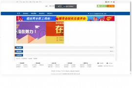 【亲测】源码交易网站源码thinkphp框架