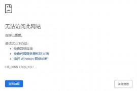 什么是域名被墙-域名被墙查询检测-域名被墙的原因