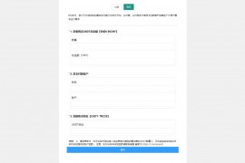 OTC承兑平台系统源码 otc承兑商支付系统 区块链支付系统源码