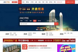 大型房地产信息资讯门户网站源码 多城市版+WAP手机端