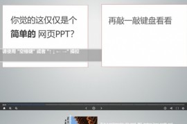 高颜值故宫介绍专题html模板 自适应