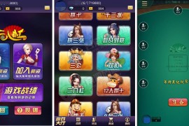 【星驰修复】最新更新星驰互娱H5娱乐，修复启动文件以及28游戏
