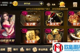 颂游宝马版 颂游黑金版 颂游旗舰版 三合一版本下载，双端APP+金币和房卡棋牌游戏