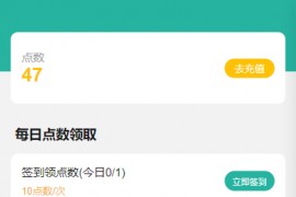 ChatGPT公众号版破解授权、扩展、支持AI绘画 一键安装
