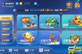 最新猫娱乐之财神娱乐+澳煌娱乐小清晰+服务器运营版打包+附视频教程