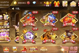 财神娱乐服务器打包版 双端解密APP+完整数据