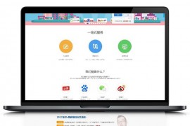 PHP新闻文章发布软文发稿自助推广平台源码