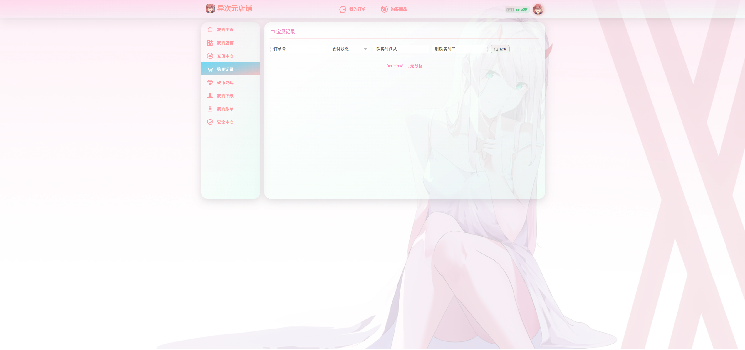 1645193577-c011f55f945aaa6.png
