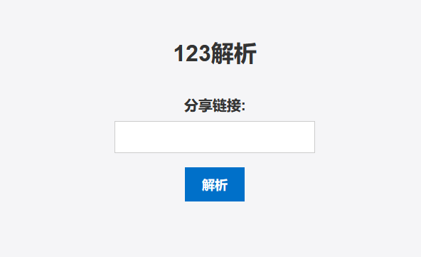 1685674116-c4ca4238a0b9238.png
