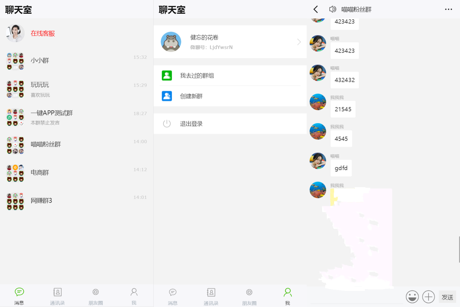 8d4560a710.png