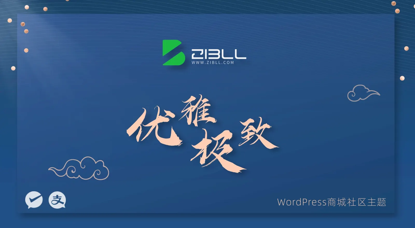 购买页-幻灯片.png