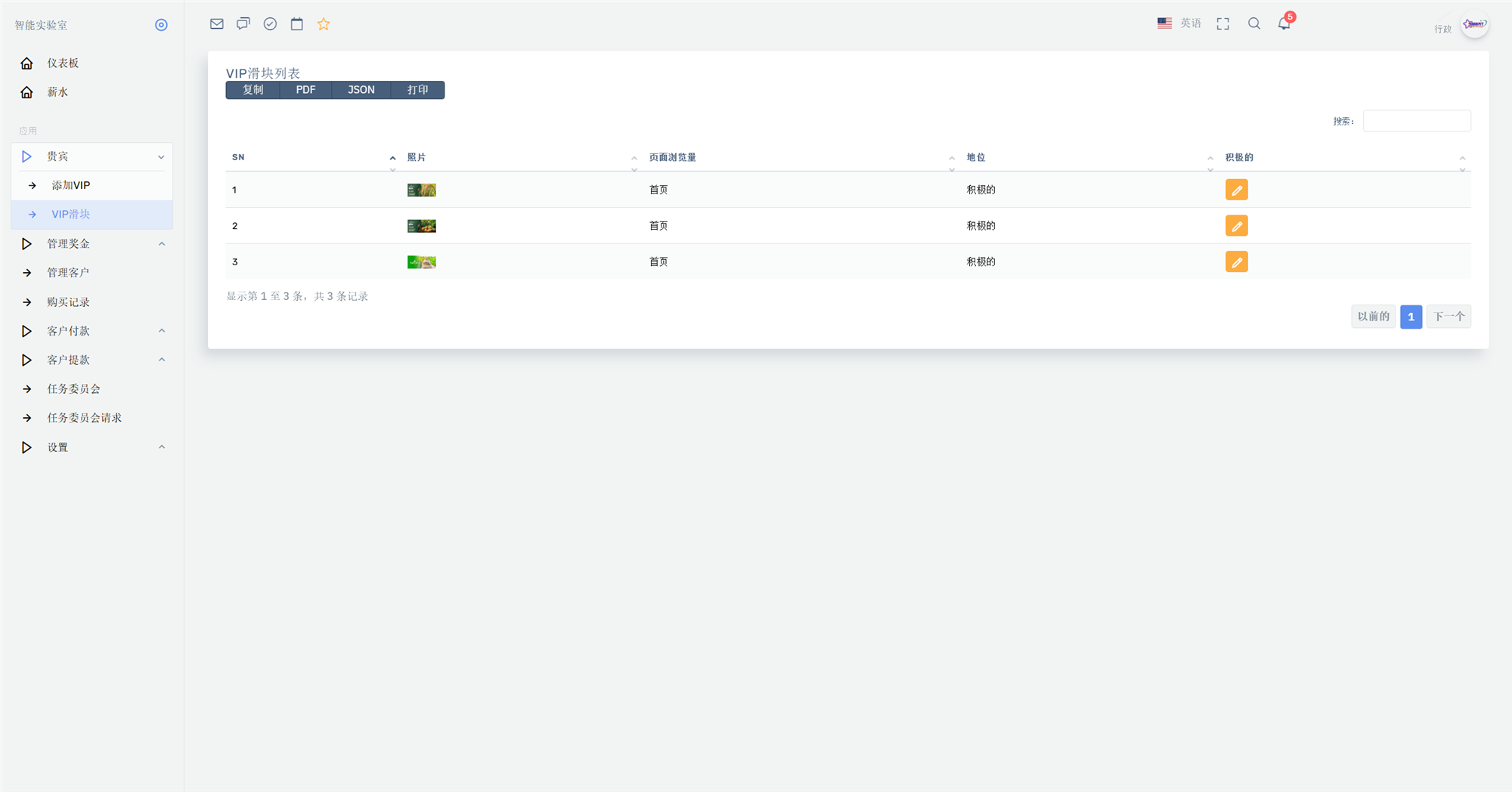 14.png
